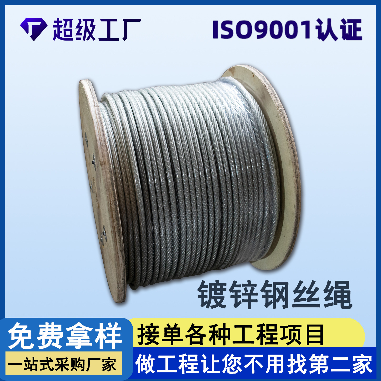 Wear-resistant binding steel wire rope lifting steel wire rope smooth super soft anti-rust galvanized steel wire rope for outdoor use