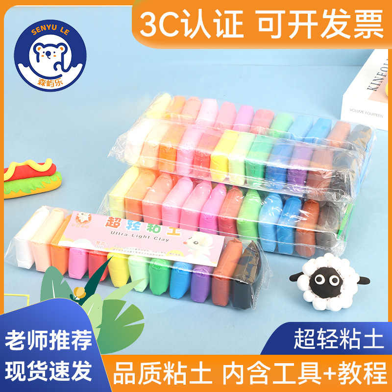 Оптовая продажа пакетированной ультралегкой глины, 12 цветов, 24 цвета, 36 цветов