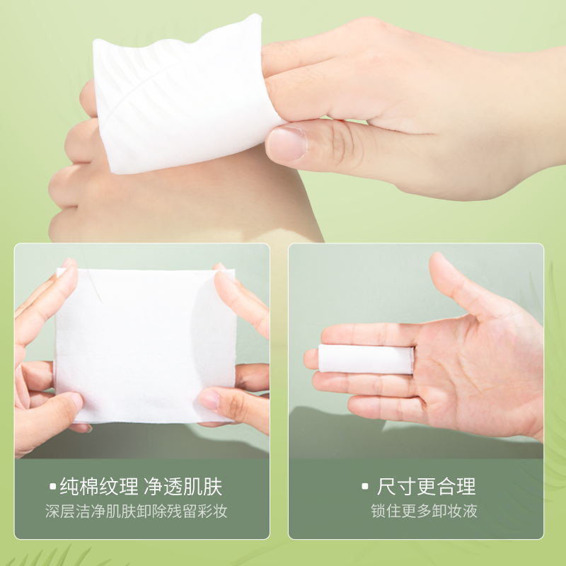 Avocado makeup remover wipes facial deep cleansing disposable removable water cotton removable makeup remover Cotton
