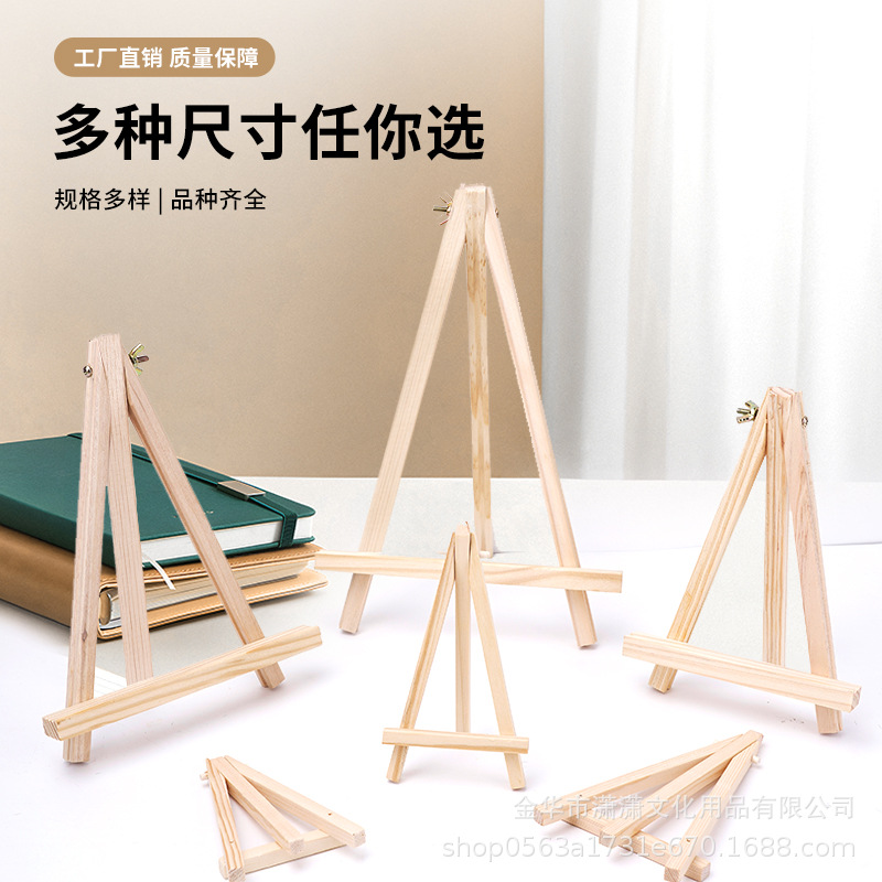 Desktop Wooden Children's Small Easel Bracket Photo Frame Mobile Phone Bracket Art Works Foldable Oil Easel