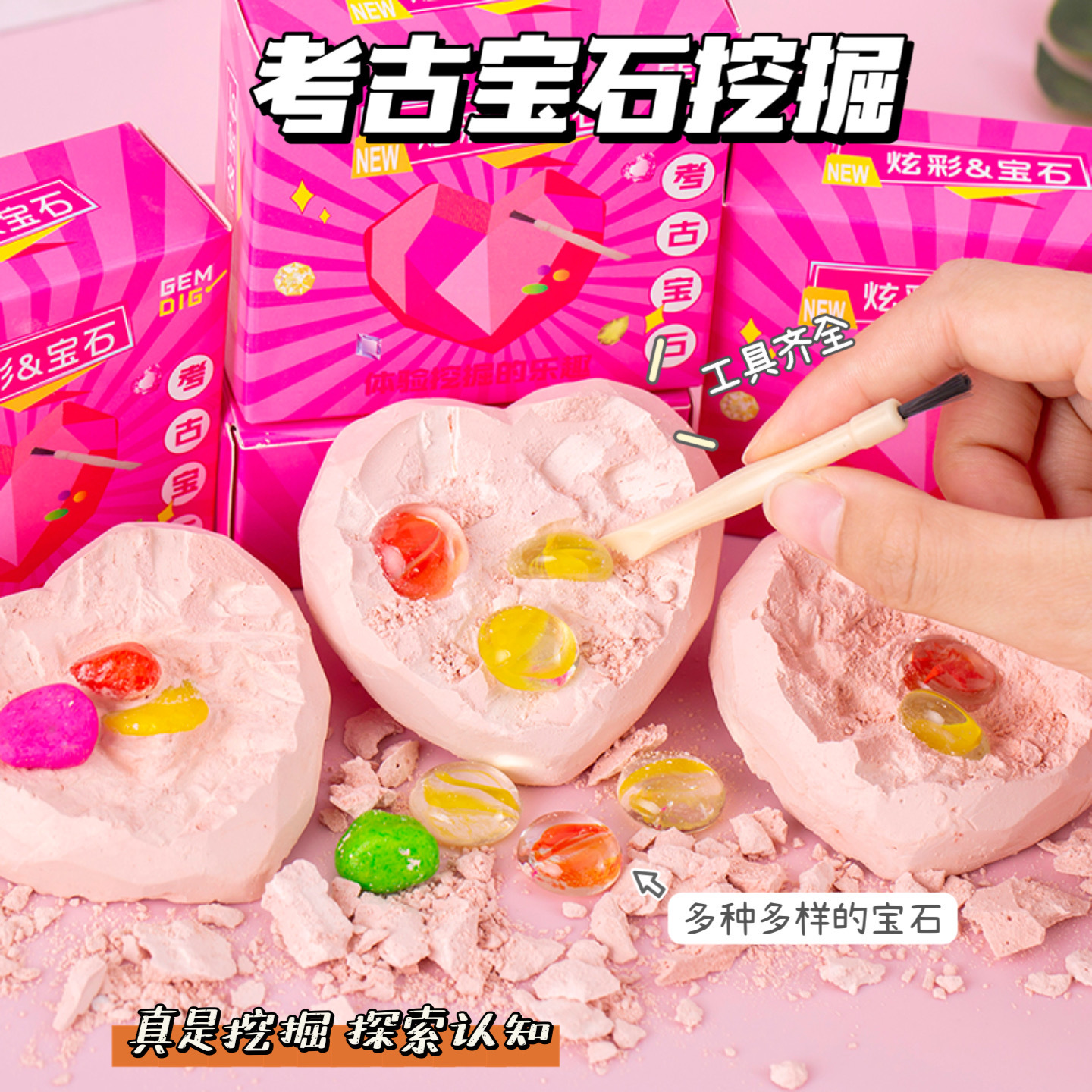 Археологические игрушки для раскопок, девочка, любовь к драгоценным камням, ручная работа, DIY, раскопки ископаемых