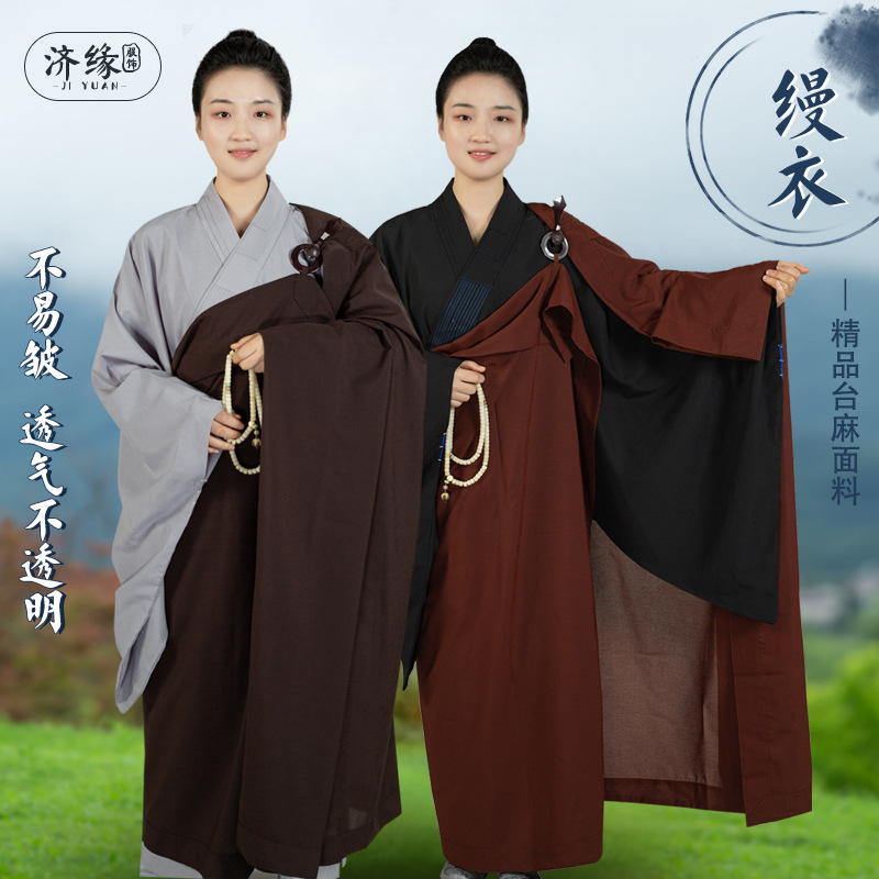 Мирянин Ji Yuan принимает пять заповедей, заповеди бодхисаттвы Манжушри, ряса из пяти и семи частей, ряса и морская зеленая ряса