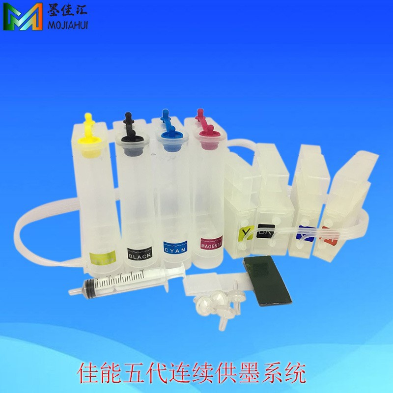 Mo song MB5080 continuous supply compatible with Canon MB5480 IB4180 printer continuous ink supply system CISS