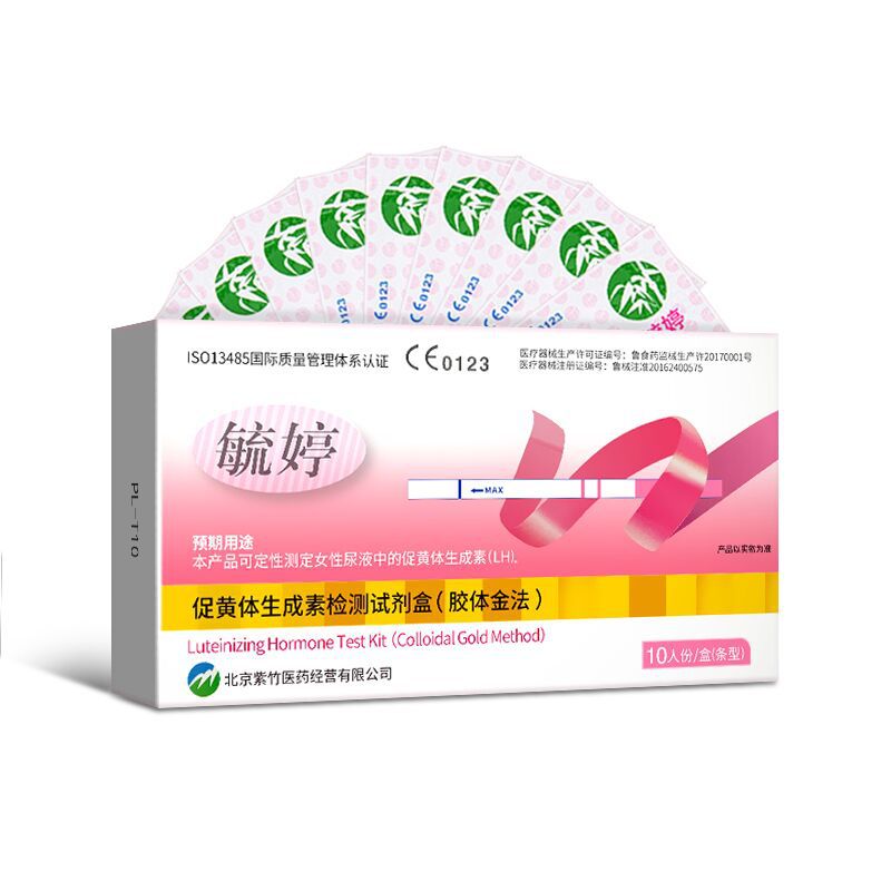 Yiting Pregnancy Test Stick Early Pregnancy Test Paper Card Pen Type Ovulation Test Pen Early Pregnancy Test Card Adult Sex Toy