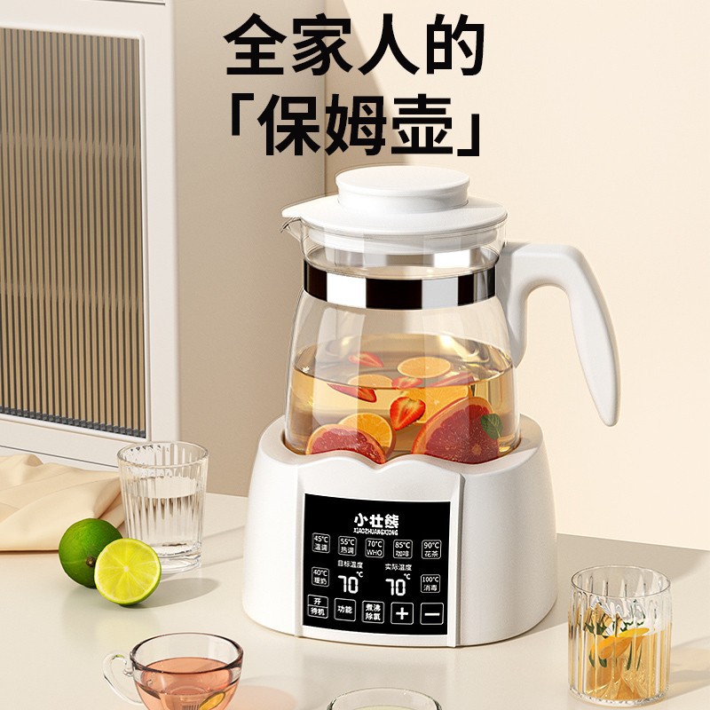 Xiaozhuang Bear Household Constant Temperature Water Kettle Baby Milk Boasting Water Milk Adjuster Heat Preservation Brewing Milk Machine Special Milk Warmer for Milk Warming