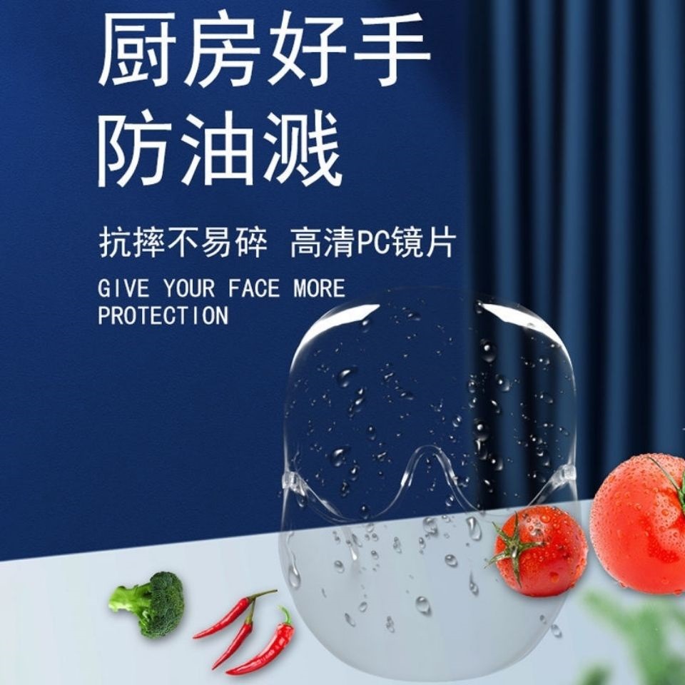Cooking Oil Splash Mask Women's Face Protection Face Anti-Oil Fume Kitchen Cooking Face Anti-Droplet Saliva Mask