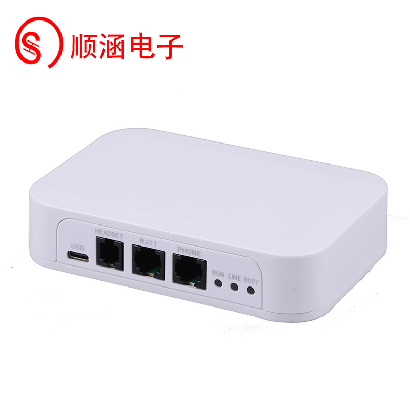 Shun Han SH-701 Cable Electric Sales Outbound Call Marketing System Call Bumping Screen Automatic Dial CRM Management System