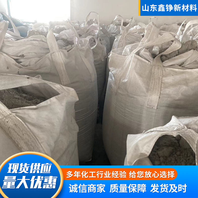 Phosphate Ore Powder Fertilizer Raw Material Potassium Ore Powder Soil Conditioner for Crop Improvement Soil Phosphate Ore Powder
