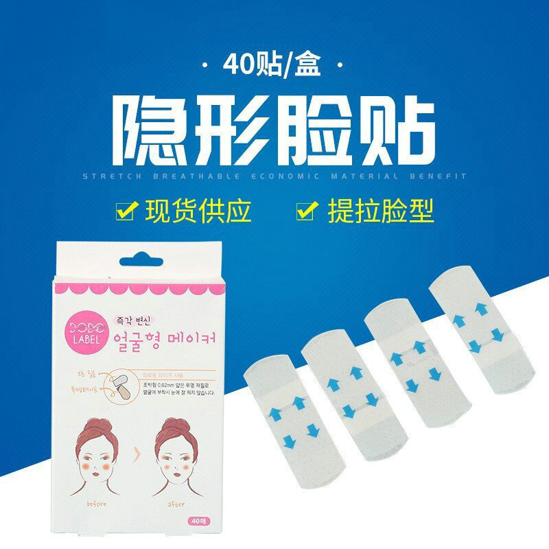 Матовые наклейки для восстановления лица, водоотталкивающие, дышащие, 40 штук
