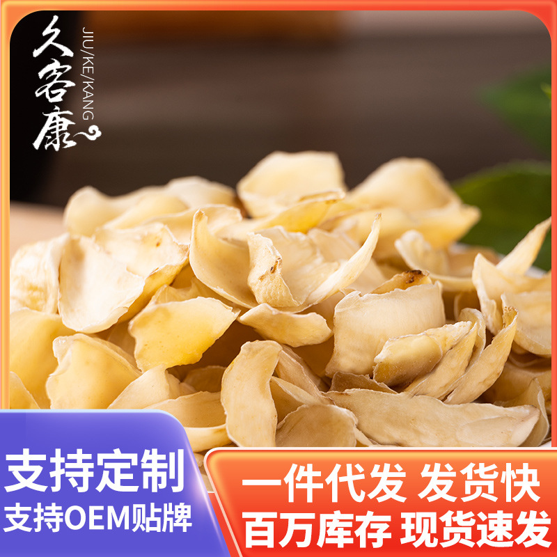 Source Manufacturer Dried Lily Sulfur-Free Dried Goods Starting from One Piece 250g Wholesale Custom Bagged Bulk Longshan Lily