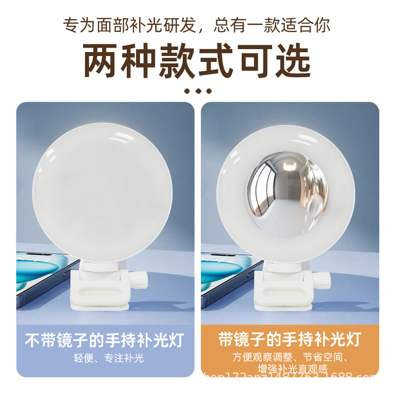 Cross-Border Flap Pocket Pants Light Mini Clip Fill Light Live Broadcast Special Led Light Mirror Beauty Light Selfie Lighting