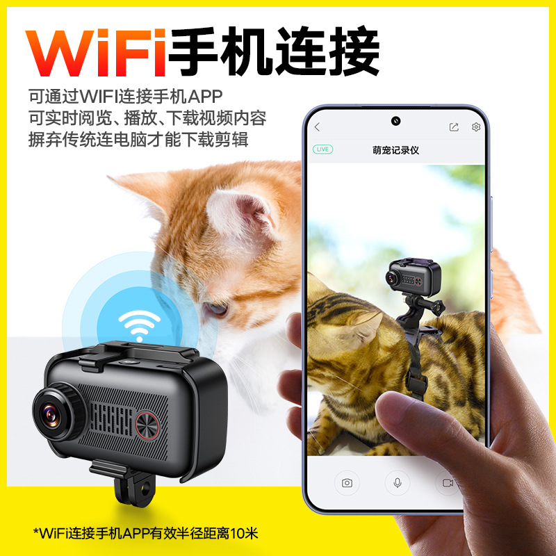Pet Recorder vlog Cat and Dog Perspective Motion Recording Video Motion Camera Chest Camera Photographic Head Shooting