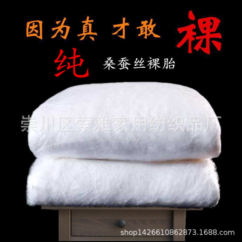 Одеяло из шелка сои класса А, двойное коконное одеяло, чистый шелк тутового, длинные шелковые волокна, одеяло для матери и дочери, весеннее и осеннее одеяло