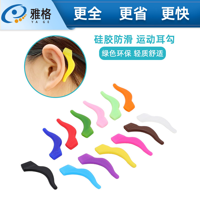 Яркие силиконовые наушники для детей и взрослых, нескользящие, безопасные силиконовые ушные крючки