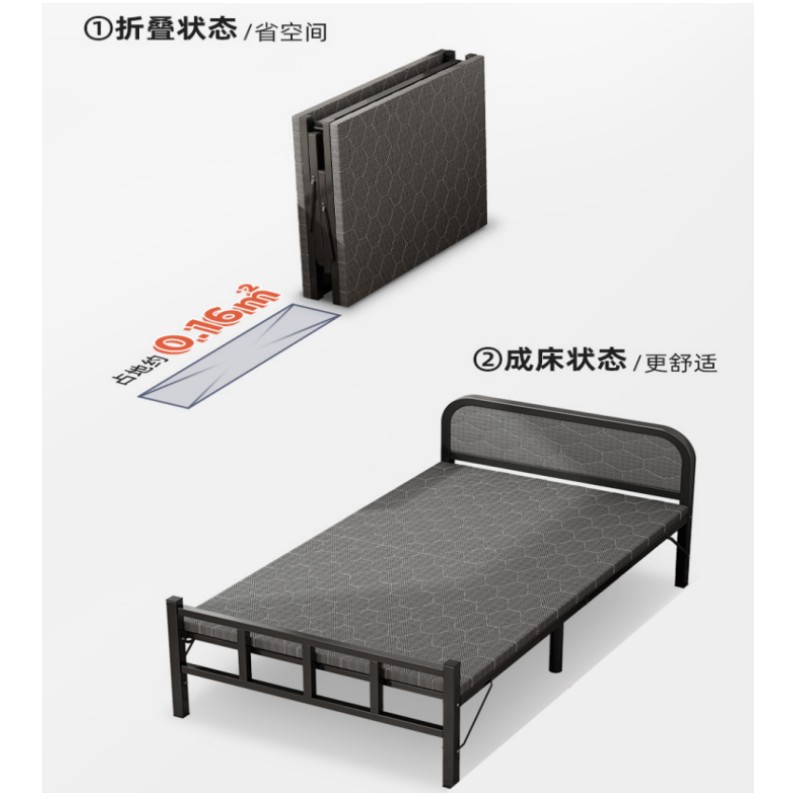 Single Office Nap Bed Rental Room Nap 1.2m Hard Plate Iron Frame Bed Multi-Functional Bed Foldableing Bed