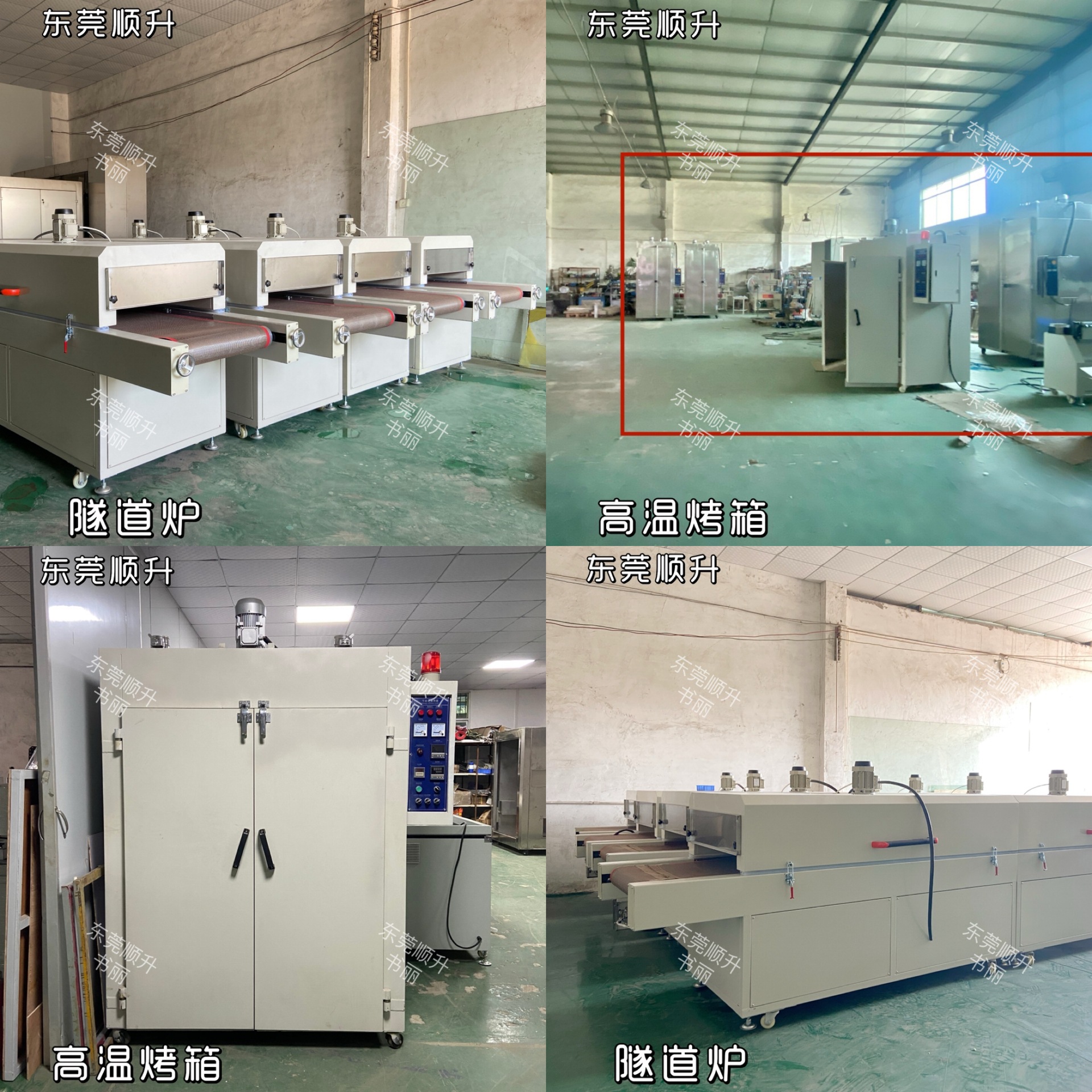 High-Temperature Drying Hot Air Circulation Oven, 200-Degree Stainless Steel Industrial Double Oven