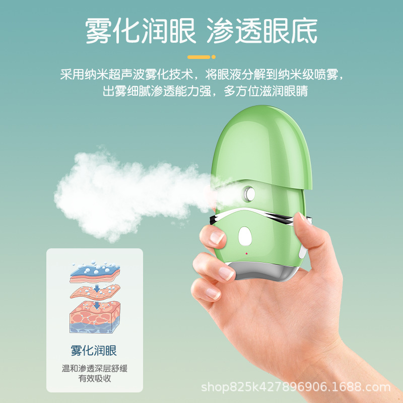 Magic Ciliary Nano Spray Eye Moisturizer Relieving Dry Eyes Hydrating Portable Eye Care Eye Atomizer