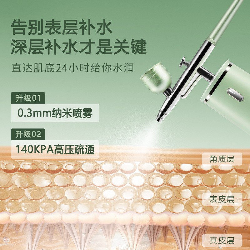 Oxygen Injection Device for Home Use, Hydrating Facial Essence, Moisturizing Spray, Brightening Spray Gun, Atomizer, Same Model as Used in Beauty Salons