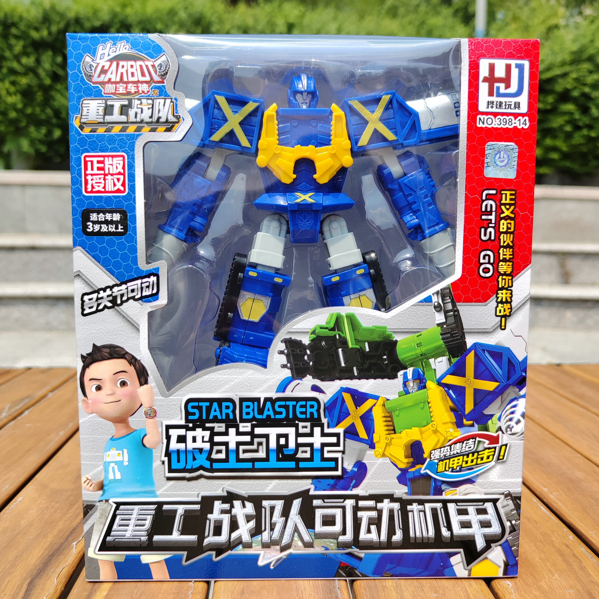 Kabao car god robot six mixed movable mecha boy gift study class gift children's toys wholesale