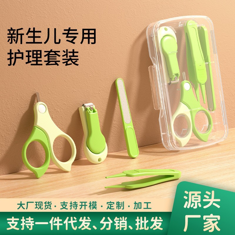 Набор ножниц для ногтей для новорожденных Специальные ножницы для детей, Ножницы с защитой от защемления