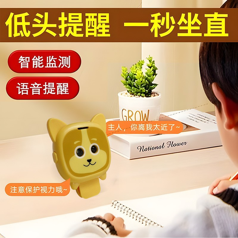 Distance Reminder Device for Children, Posture Corrector for Students with Myopia, Anti-Bowing down to Desk, Vision Protector, Eye Protection Reminder