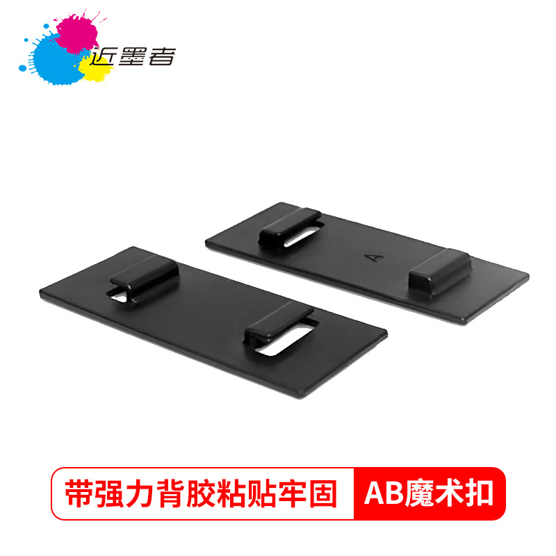 Фиксированная подвеска для непрерывной подачи внешней бутылки, аксессуары AB