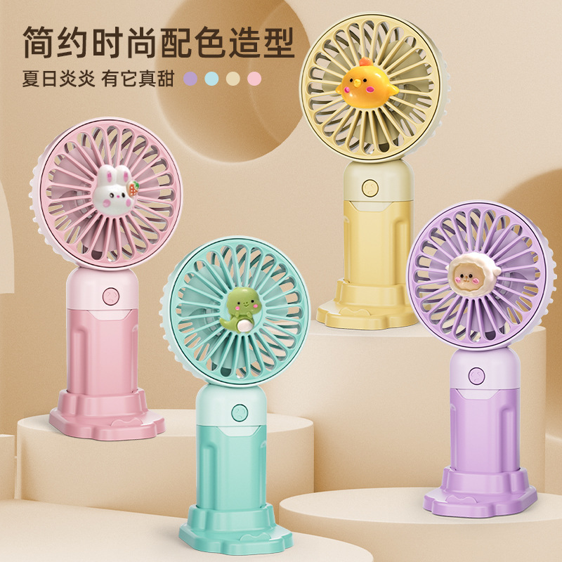 Cross-border handheld small fan mini cartoon flower fruit portable desktop charging fan hand gift wholesale
