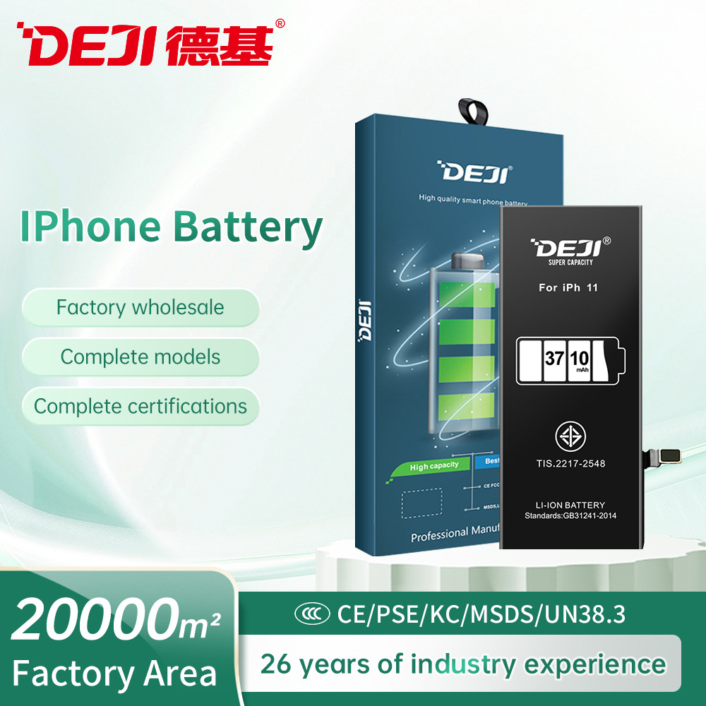 Подходит для аккумулятора Apple Iphone6S/8/X/11/12/13 Deji