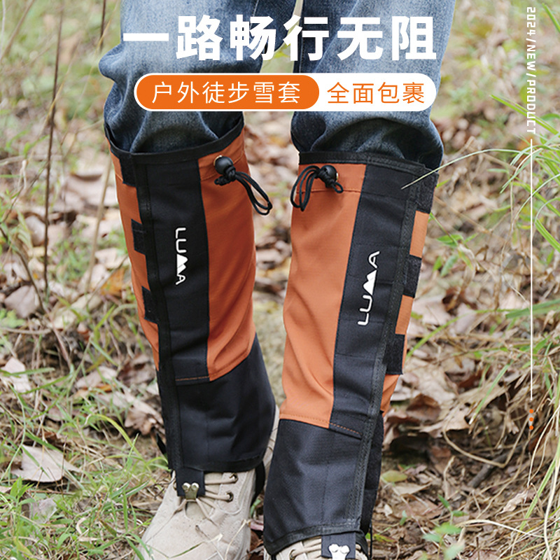 Накладки на обувь для горных походов и альпинизма, водонепроницаемые, защитные от песка, для мужчин и детей, лыжное снаряжение