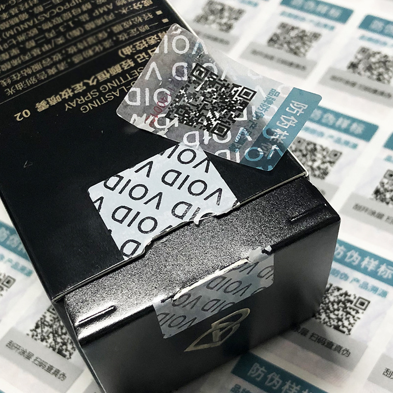 Customized Tea Labels, Self-Adhesive Labels, Green Tea Stickers, Mingqian Longjing Tea Anti-Counterfeiting Sealing Labels, Wholesale Customization
