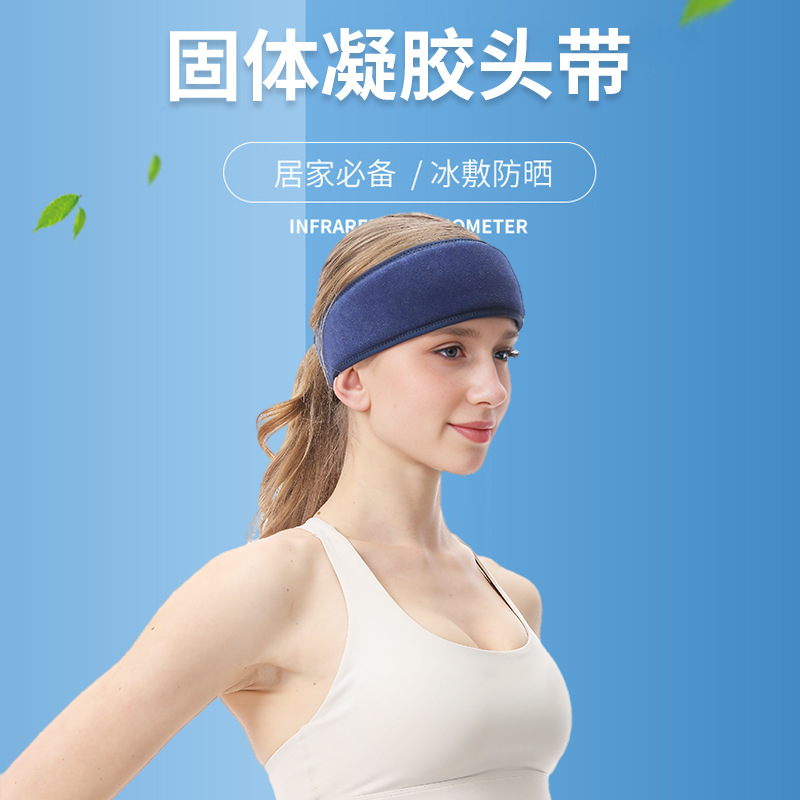 Solid Gel Summer Physical Cooling Cold Compress Headband Baby Small Kidsren Adult Ice Compress Headband Ice Pack Baby