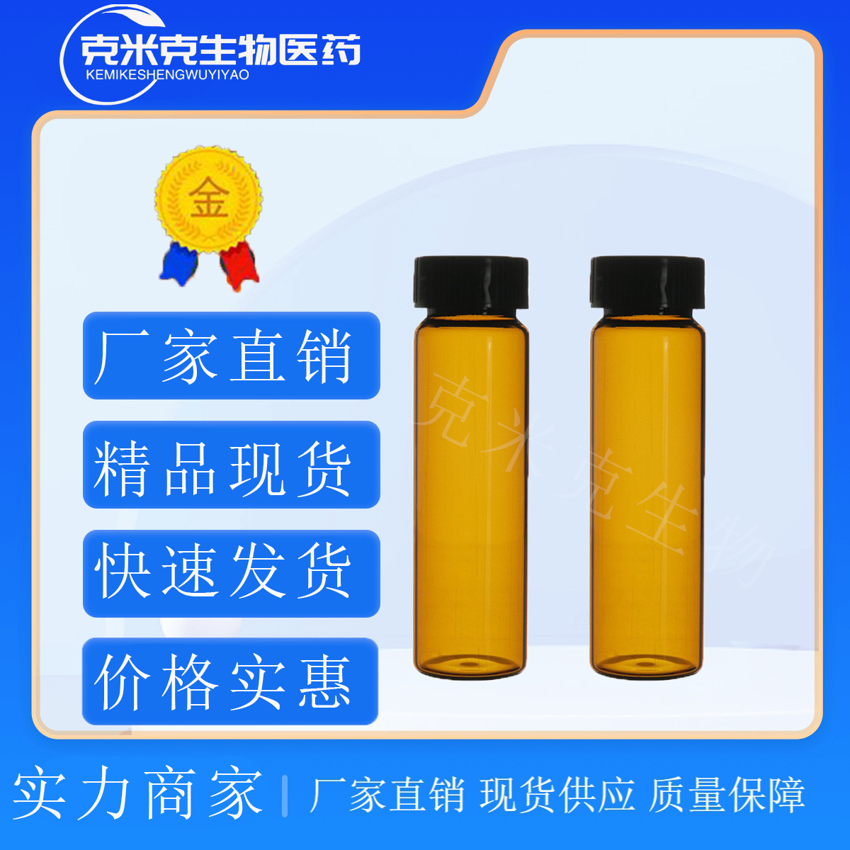 Hexaldehyde Diacetate 1,1-Dioctylhexyl 3658-93-3 10ml 100ml
