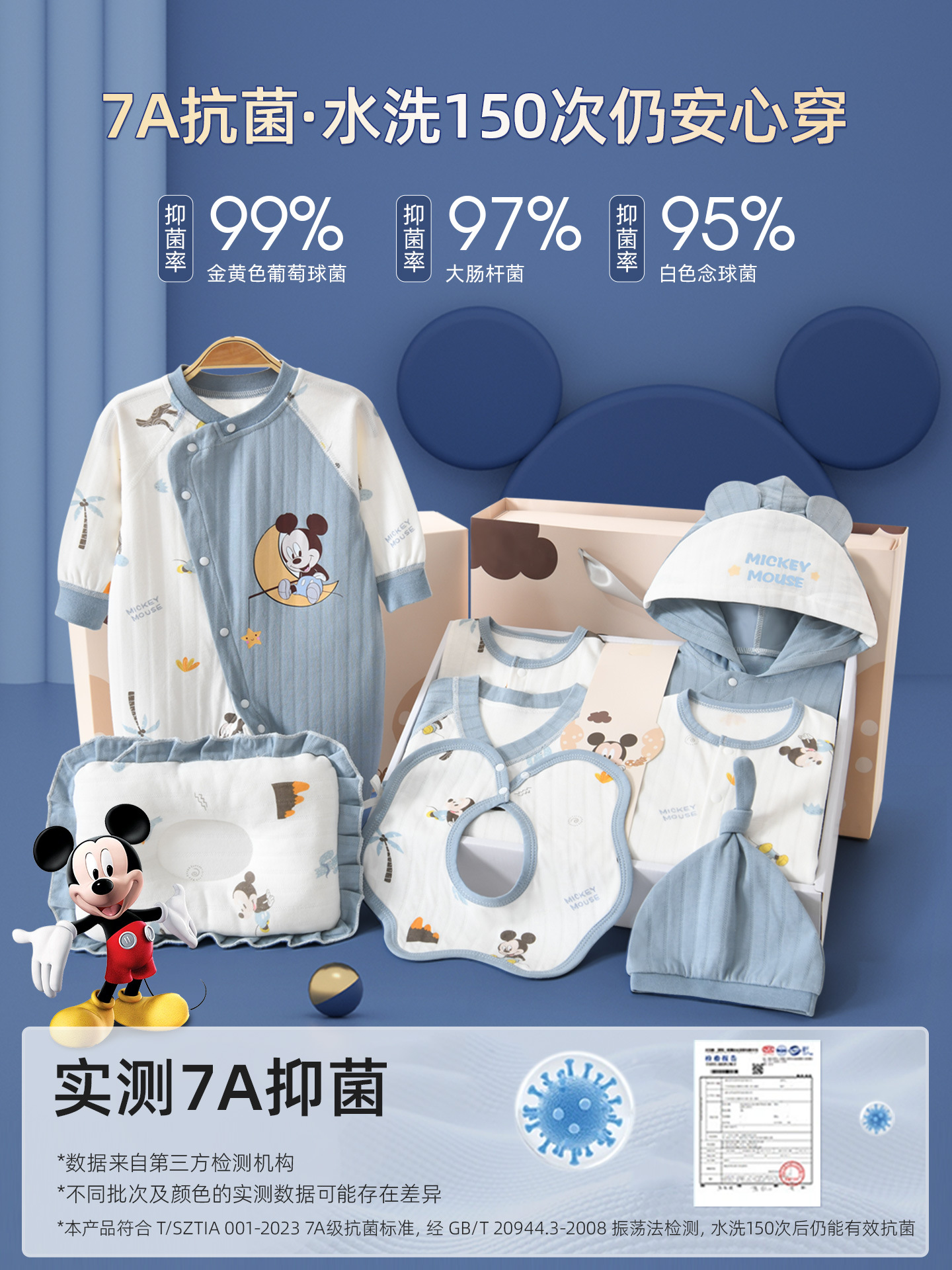 Disney Baby Clothes Autumn and Winter Newborn Gift Box Newborn Set Newborn Full Moon Baby Meeting Gift Supplies