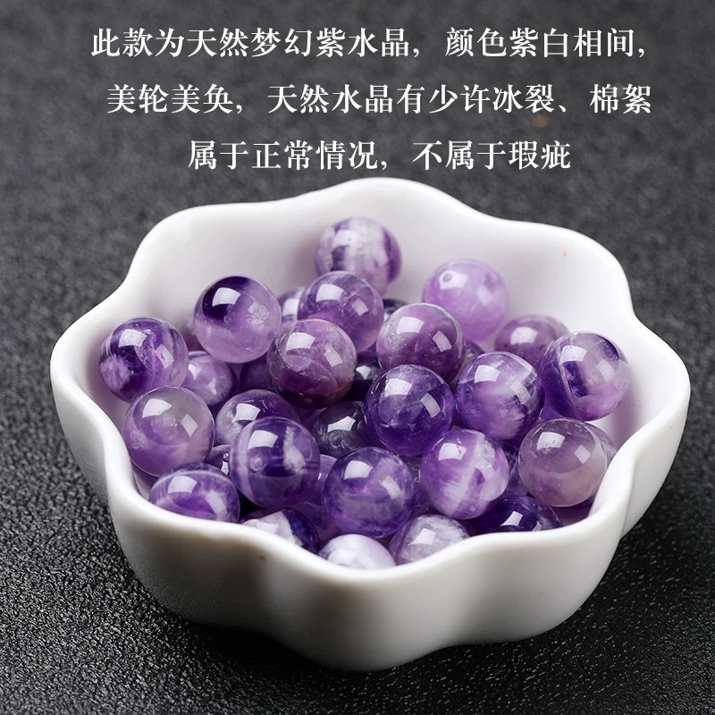 Huige Square Crystal Natural Fantasy Amethyst Scattered Beads Round Beads DIY Handmade Beads Amethyst Semi-finished Products