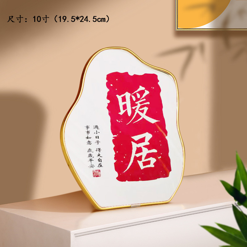 Welcome Home Ornaments Decorative Painting Light Luxury Set Table Warm Home Entrance Entrance Ping An Happy Simple Photo Frame Pendulum Painting Factory