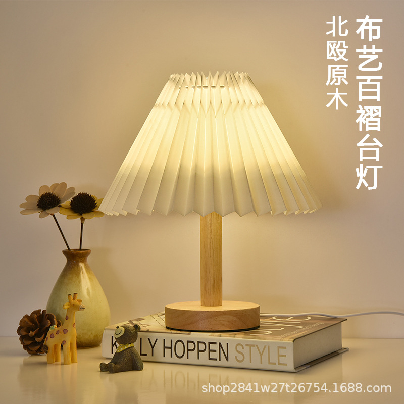 Ins Vintage Pleated Remote Control Nightlight Nordic Homestay Bedroom Decorative Table Lamp Umbrella Bedside Lamp Creative Gift