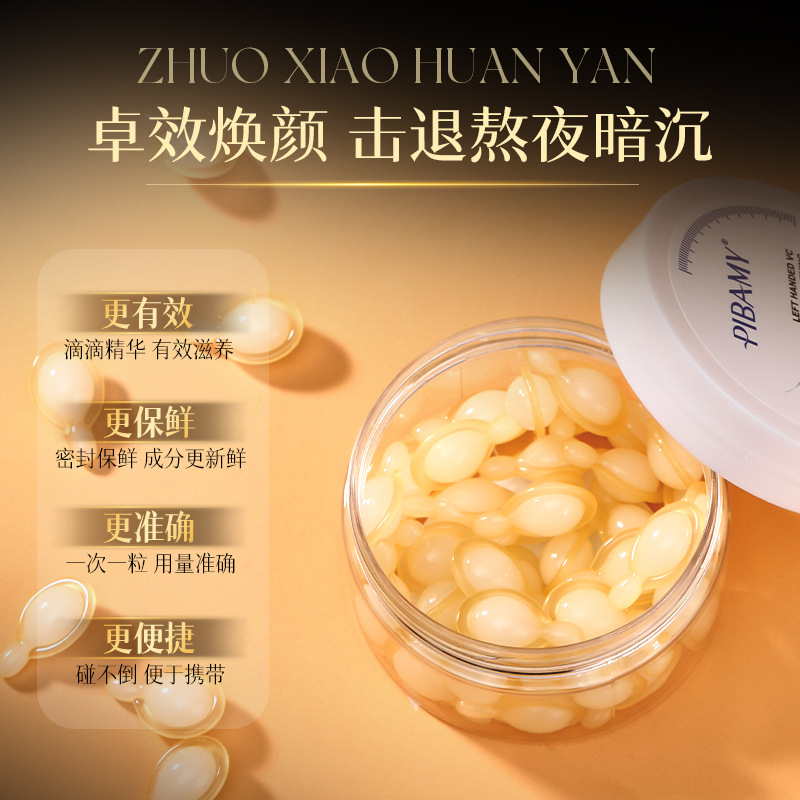 Biba Beauty L-Vc Niacinamide Rejuvenating Essence Oil Hydrating Firming Brightening Skin Second-Pulse Essence Milk Soft Capsule