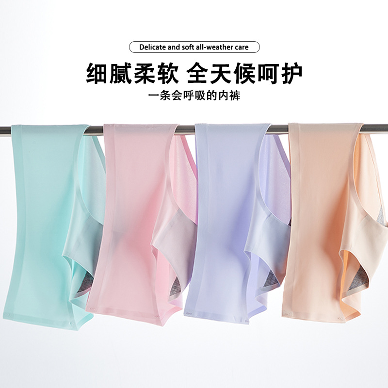 [Independent bag] Ladies ice silk underwear seamless underwear one piece underwear breathable waist briefs simple