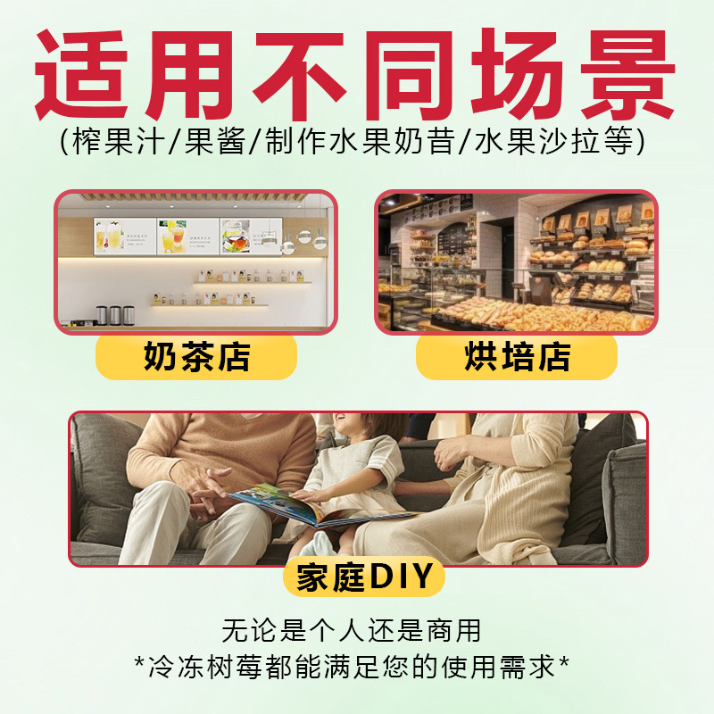 Frozen Fresh Red Raspberries 1kg Quick-Frozen Raspberries Commercial Frozen Fruit Cold Drink Juice Baked Low-Fat Meal Replacement