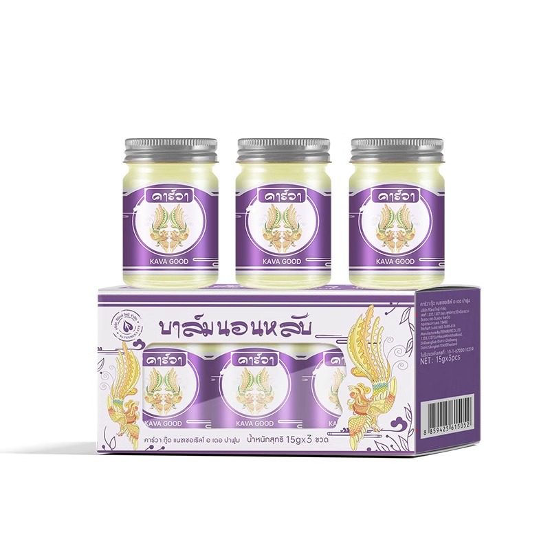 Kawakud Thailand Imported Sleep Balm Goodnight Soothing Aromatherapy Essential Oil Soothing Sleep Balm