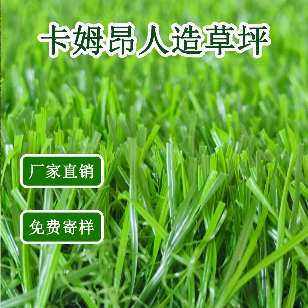 Оптовая продажа искусственного газона для наружной крыши имитация газона инженерное украшение балкона детского сада экологически чистый износостойкий газон