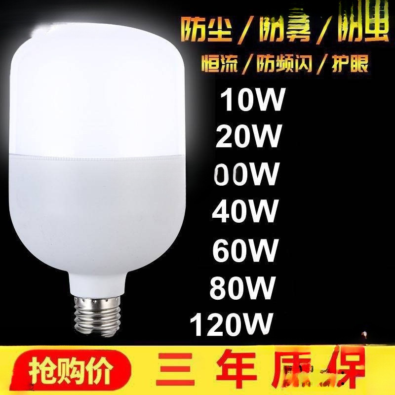 Лампа D с супер ярким энергосберегающим высоким мощностью, E27, большая резьба 9W60W150W для освещения фабрики и мастерской