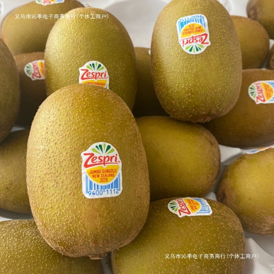 [Бесплатная доставка] Оптовая продажа киви, солнечный золотой фрукт, импортированный из Новой Зеландии, желтосердечный киви, сезонный свежий фрукт для беременных