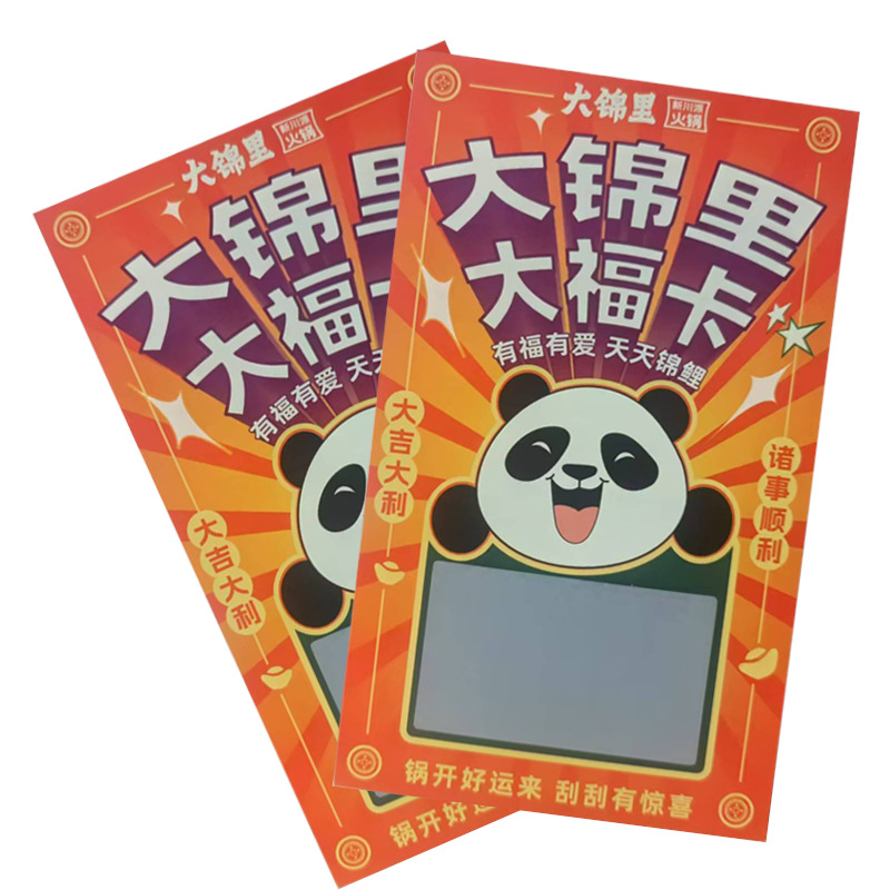 Manufacturer Customized Scratch-Off Lottery Tickets, Scratch-Off Cards, Marketing Activities, Scratch-Off Cards, Foreign Trade Cross-Border Scratch-Off Cards