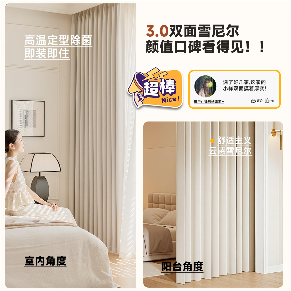 Double-Sided Chenille Full Blackout Curtains Finished Bedroom High-End Cream Style Whole House Customized Shaoxing Keqiao Curtains
