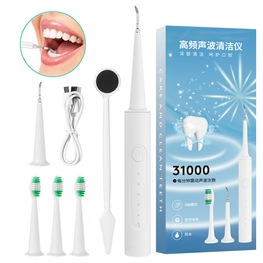 Cross-border New Electric Dental Cleaner Household Charging Multifunctional Tartar Removal Intelligent Handheld Portable Dental Cleaner suit