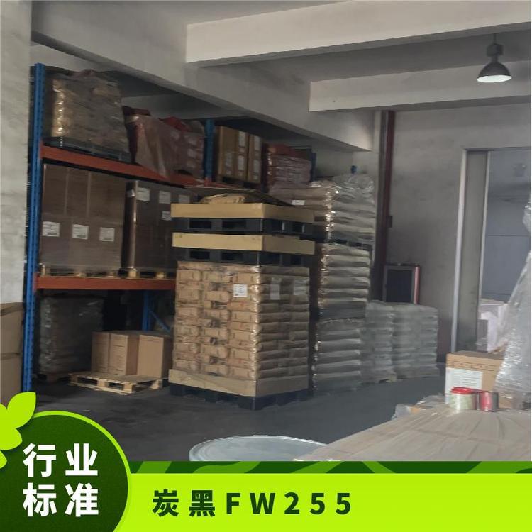 Orion Engineering Carbon Black Color Black Fw 255 High Blackness Furnace Method High Pigment Carbon Black