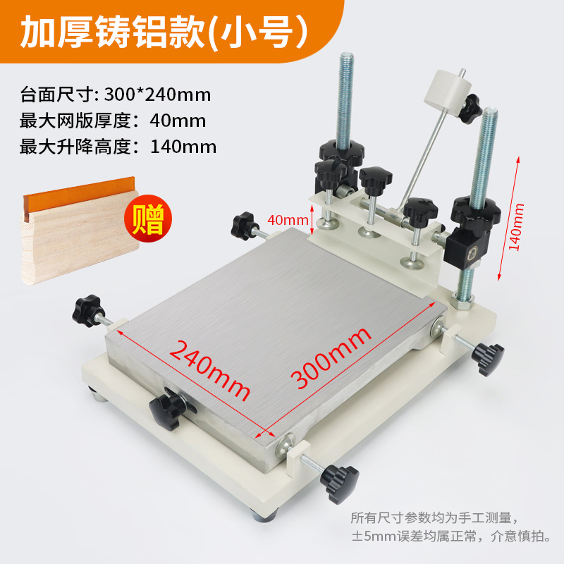Screen Printing Machine Small Screen Printing Machine Manual Screen Printing Table Workbench Solder Paste Ink Hand Printing Table Printing Equipment