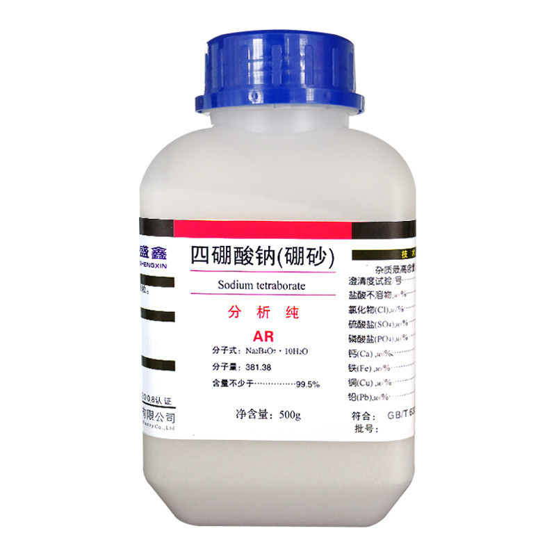 Dingshengxin Ultra-Fine Borax Sodium Tetraborate Analytical Pure Ar500G/Bottle Cas: 1303-96-4 Chemical Reagent