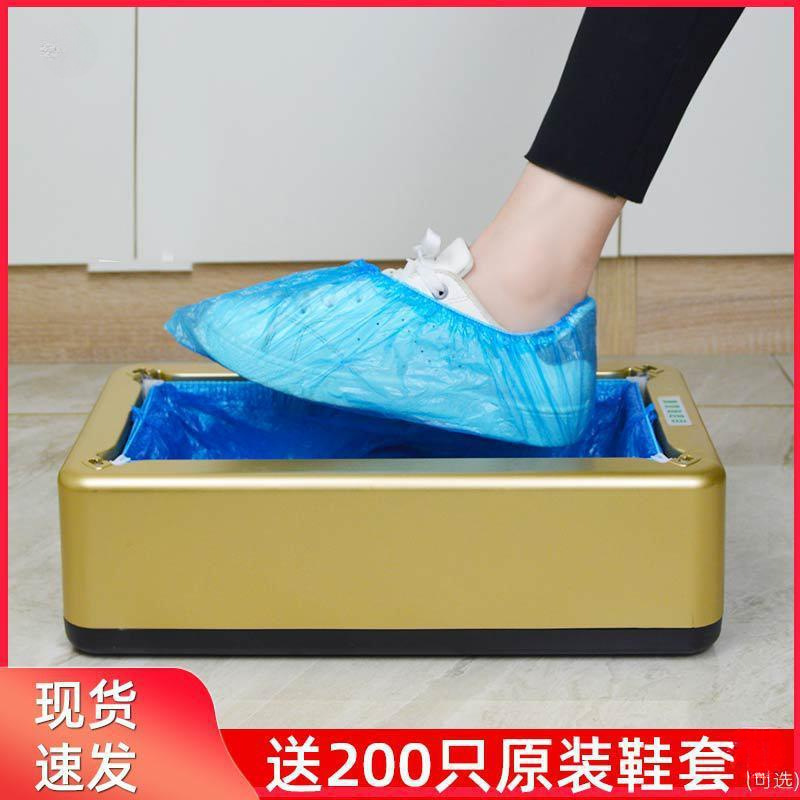 Fully Automatic Shoe Cover Machine for Home Use New Foot Box Shoe Film Machine Smart Foot Cover Machine Indoor Disposable Shoe Cover Machine